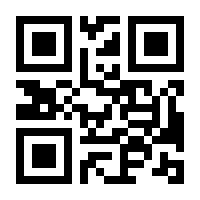 QR-Code zur Buchseite 9783830521204