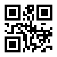 QR-Code zur Buchseite 9783830521242