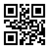 QR-Code zur Buchseite 9783830521297