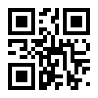 QR-Code zur Buchseite 9783830521334