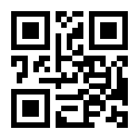 QR-Code zur Buchseite 9783830521686