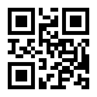 QR-Code zur Buchseite 9783830521921