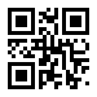 QR-Code zur Buchseite 9783830522034