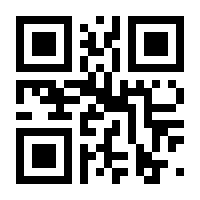 QR-Code zur Buchseite 9783830522089