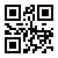 QR-Code zur Buchseite 9783830522416