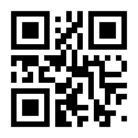 QR-Code zur Buchseite 9783830522478