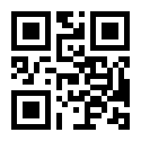 QR-Code zur Buchseite 9783830522720