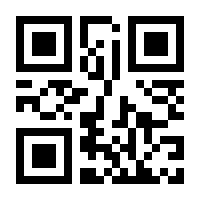 QR-Code zur Buchseite 9783830529736