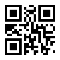 QR-Code zur Buchseite 9783830529873