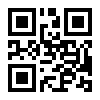 QR-Code zur Buchseite 9783830536208