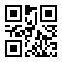 QR-Code zur Buchseite 9783830536260