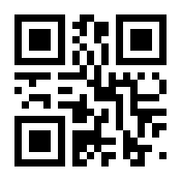 QR-Code zur Buchseite 9783830536413