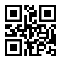 QR-Code zur Buchseite 9783830536826