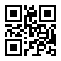 QR-Code zur Buchseite 9783830537472