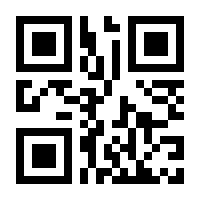 QR-Code zur Buchseite 9783830537786