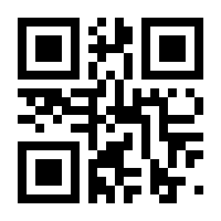 QR-Code zur Buchseite 9783830537861