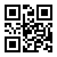 QR-Code zur Buchseite 9783830537984