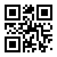 QR-Code zur Buchseite 9783830538264