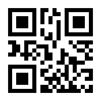 QR-Code zur Buchseite 9783830538370