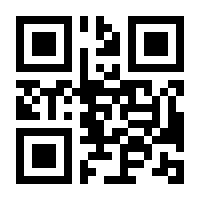 QR-Code zur Buchseite 9783830538684