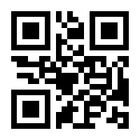 QR-Code zur Buchseite 9783830538745