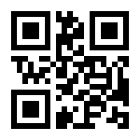 QR-Code zur Buchseite 9783830538813