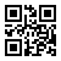 QR-Code zur Buchseite 9783830538844