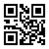 QR-Code zur Buchseite 9783830539148