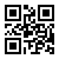 QR-Code zur Buchseite 9783830539162