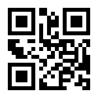 QR-Code zur Buchseite 9783830539186