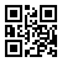 QR-Code zur Buchseite 9783830539254