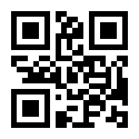 QR-Code zur Buchseite 9783830539292