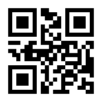 QR-Code zur Buchseite 9783830539445