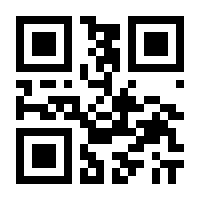 QR-Code zur Buchseite 9783830539520