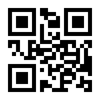 QR-Code zur Buchseite 9783830539544