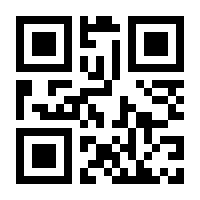 QR-Code zur Buchseite 9783830539582