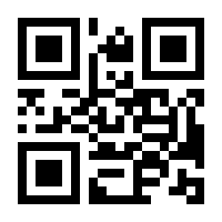 QR-Code zur Buchseite 9783830539674