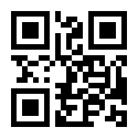 QR-Code zur Buchseite 9783830539926