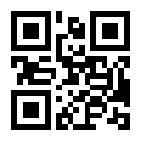 QR-Code zur Buchseite 9783830539988