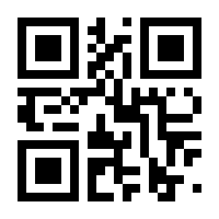 QR-Code zur Buchseite 9783830540038