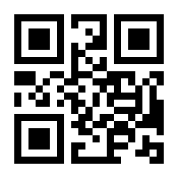 QR-Code zur Buchseite 9783830540045