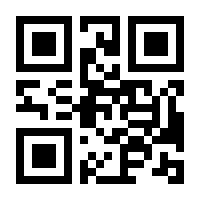 QR-Code zur Buchseite 9783830540069