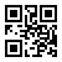 QR-Code zur Buchseite 9783830540106