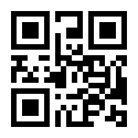 QR-Code zur Buchseite 9783830540144