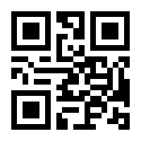 QR-Code zur Buchseite 9783830540168