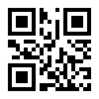 QR-Code zur Buchseite 9783830540250