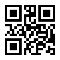 QR-Code zur Buchseite 9783830540342