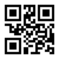 QR-Code zur Buchseite 9783830540373