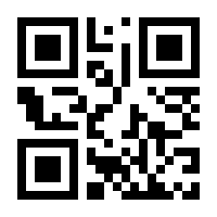 QR-Code zur Buchseite 9783830540441