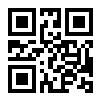 QR-Code zur Buchseite 9783830540458